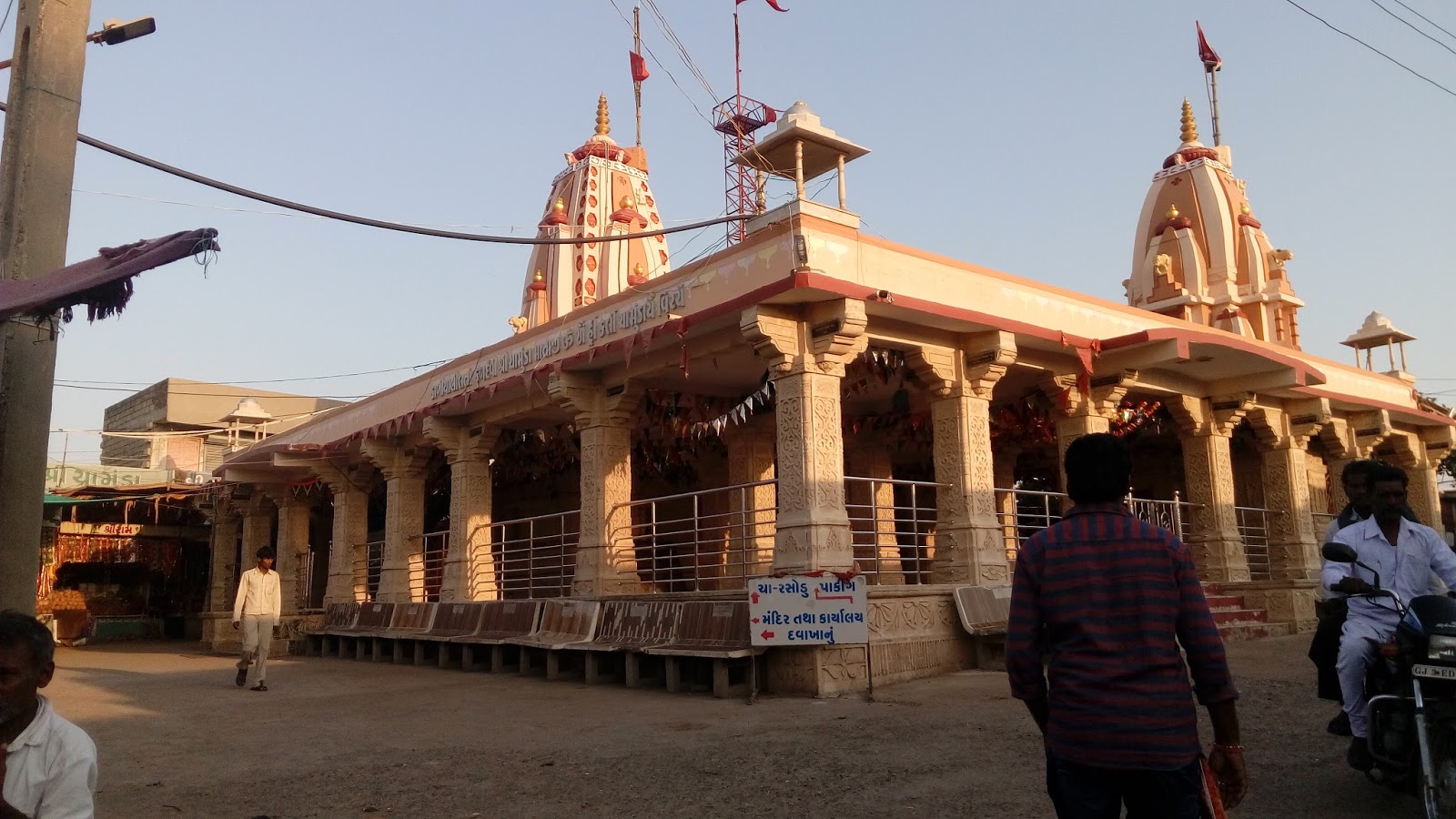 Chamunda-Mata-Temple