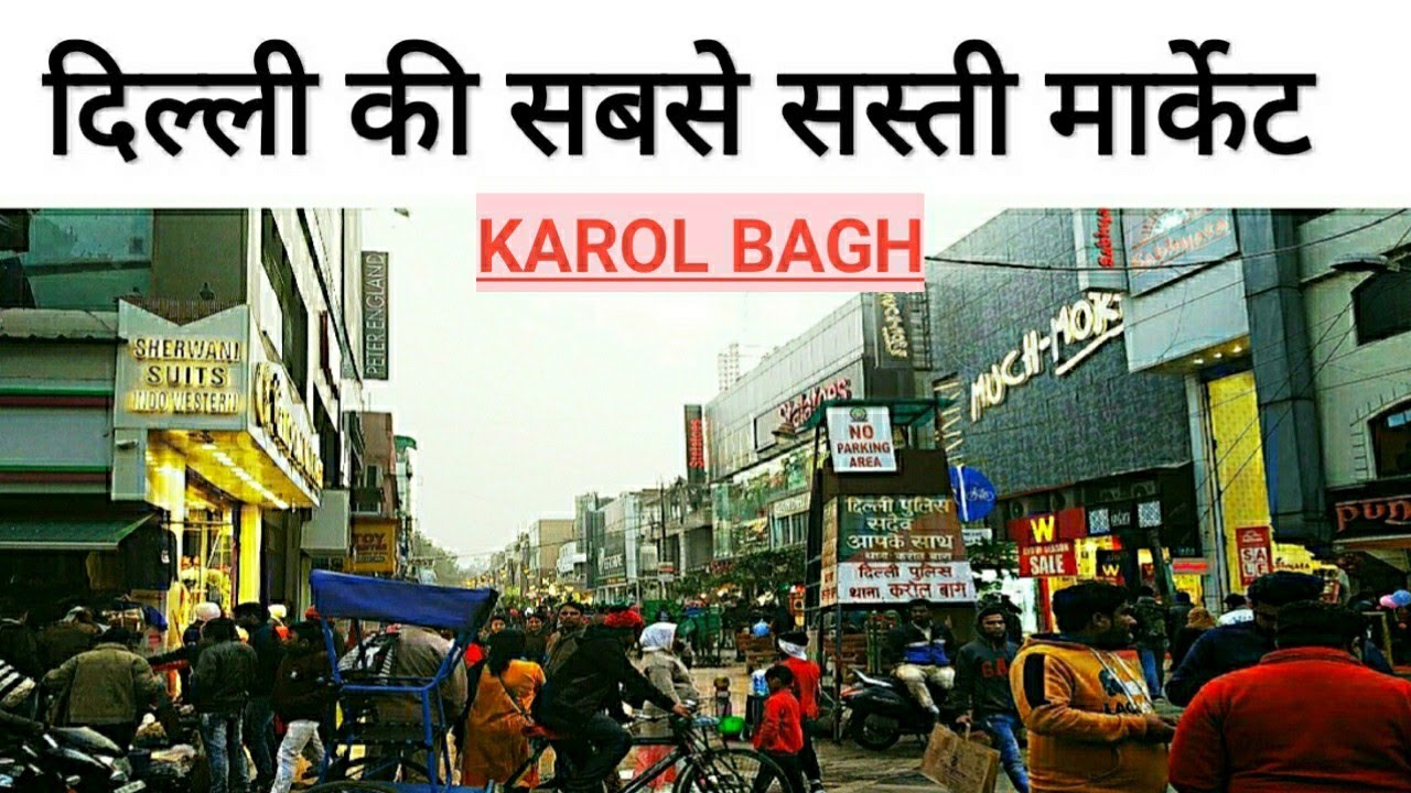 KAROL BAGH